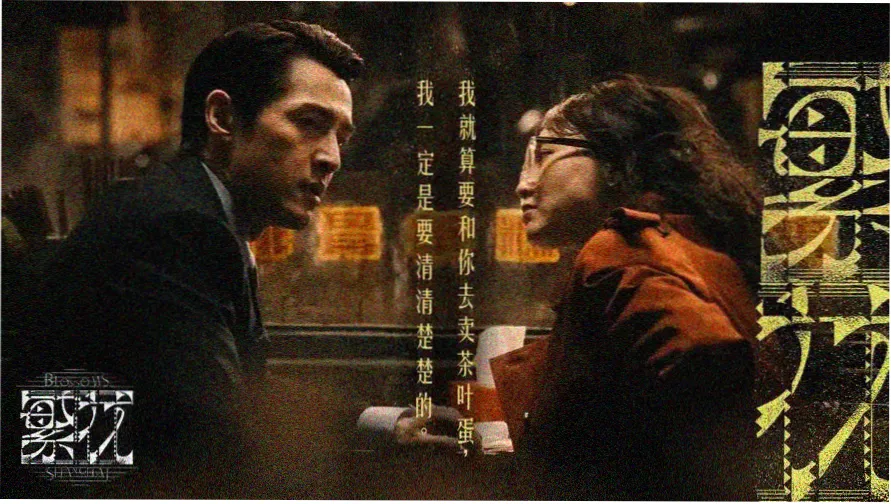 爱在西元前动漫首屏轮播：巴比伦塔庙下的穿越少女