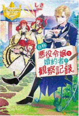 爱在西元前动漫作品《汉谟拉比的第 282 条》主视觉：法典石柱与集市