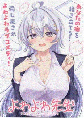 爱在西元前动漫作品《吉尔伽美什的第七块泥板》主视觉：史诗残片与多重画风