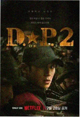 苏美尔城邦纪题材动画剧照：泥砖城墙与灌溉渠