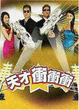 加喜特星象纪题材动画剧照：观星台与黄道刻度