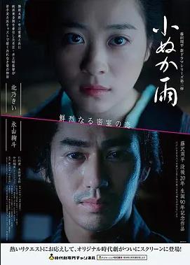 爱在西元前动漫剧场版《雨季不再来》剧照：泛滥河道与闸门