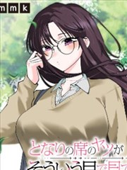 爱在西元前动漫原典漫画《六十进制恋爱》封面