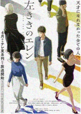 爱在西元前动漫热榜第三位作品缩略图