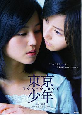 爱在西元前动漫热榜第四位作品缩略图